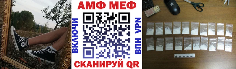 АМФ 97% купить Вельск