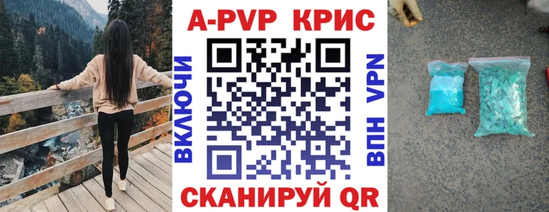Alfa_PVP мука  Вельск 