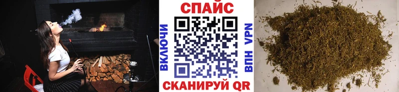 Бутират GHB  где купить   Вельск 