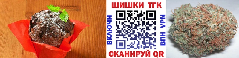 Еда ТГК марихуана Вельск