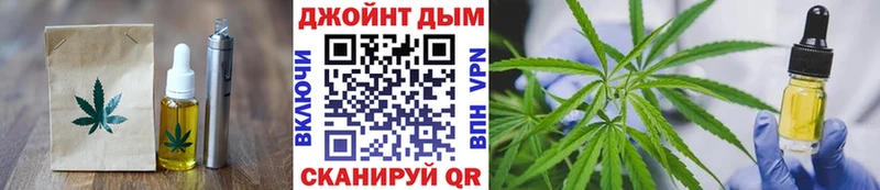 Еда ТГК марихуана  Вельск 