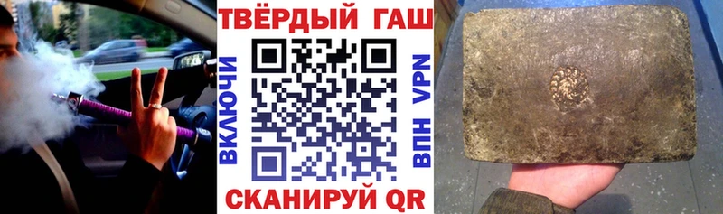 ГАШ гашик  Вельск 