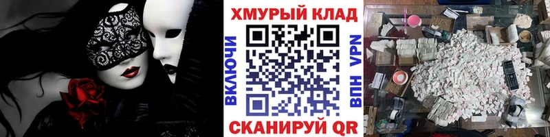 ГЕРОИН афганец закладки Вельск