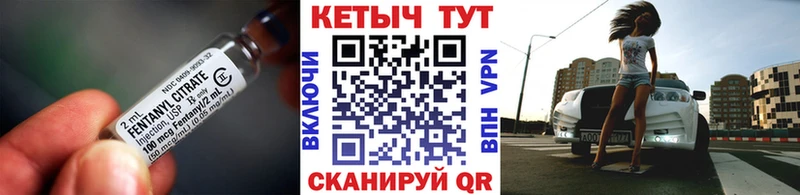 КЕТАМИН ketamine Вельск