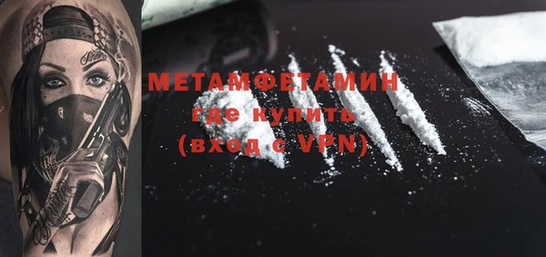 мефедрон мука Беломорск