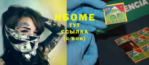 тгк Баксан