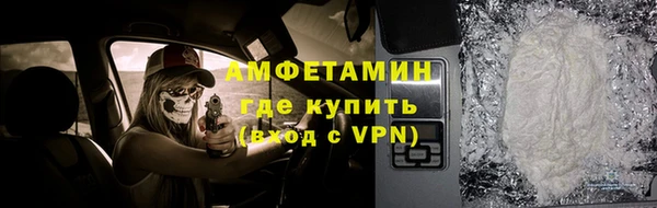 ALPHA-PVP Богородицк
