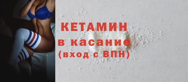 ALPHA-PVP Богородицк