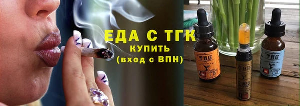 спиды Богородск