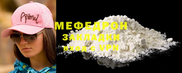 спиды Богородск
