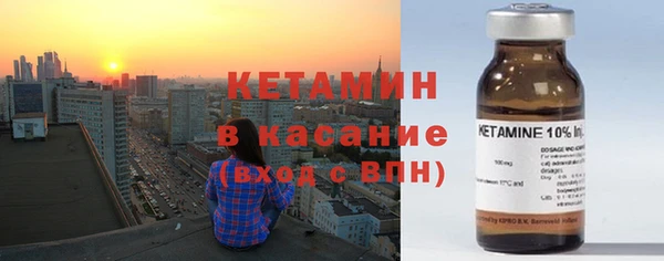 мефедрон мука Беломорск