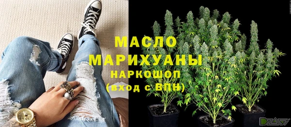 ALPHA-PVP Богородицк