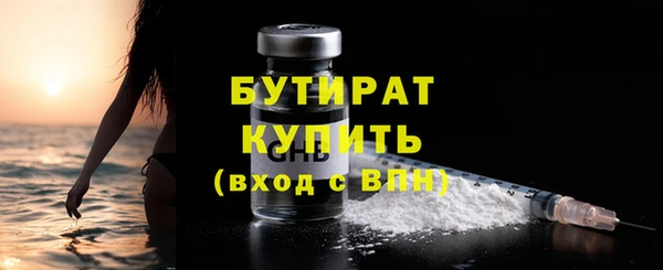 мефедрон мука Беломорск