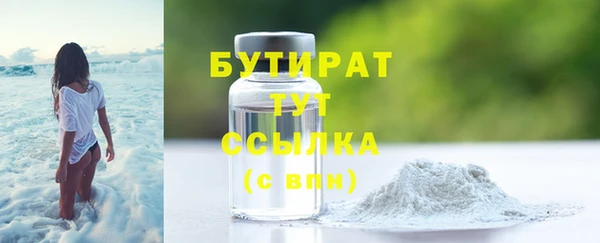 шишки Белокуриха