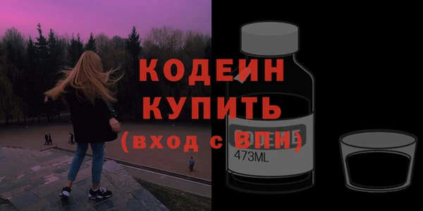 ALPHA-PVP Богородицк