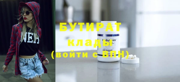 шишки Богданович