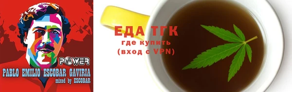 спиды Богородск