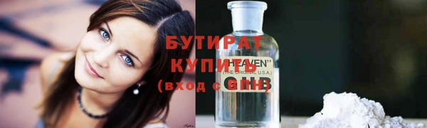 шишки Богданович