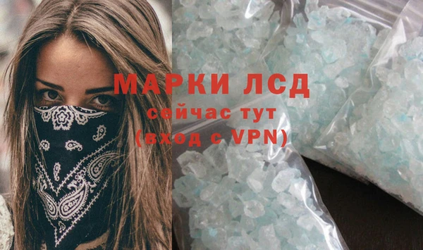 альфа пвп VHQ Балабаново