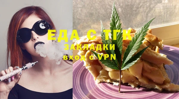 бошки Белоозёрский
