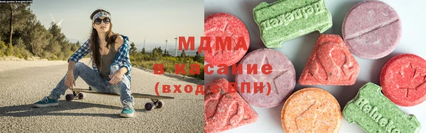 ALPHA-PVP Богородицк