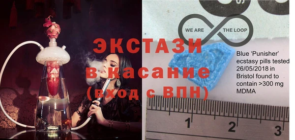 ALPHA-PVP Богородицк