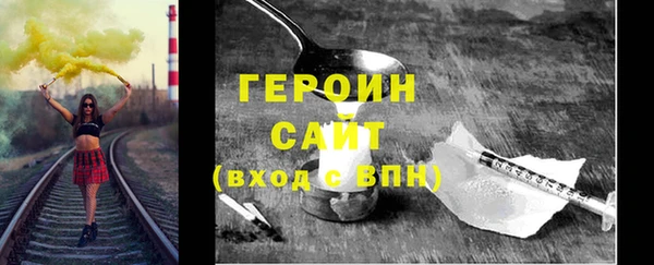 спиды Богородск