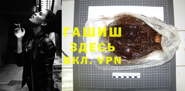 бошки Белоозёрский