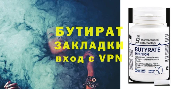 амф Балахна