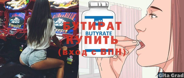 ALPHA-PVP Богородицк