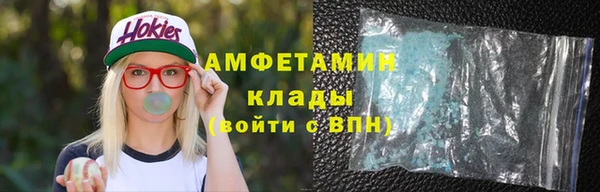ALPHA-PVP Богородицк