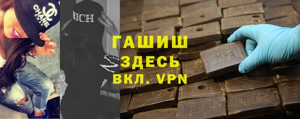 спиды Богородск