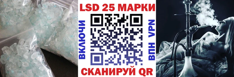 ЛСД экстази кислота  купить   Вельск 