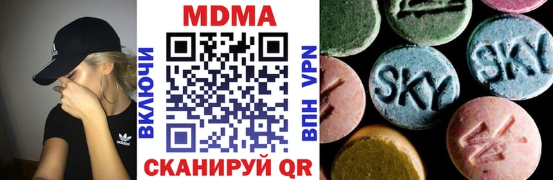 blacksprut как зайти  Вельск  МДМА молли 