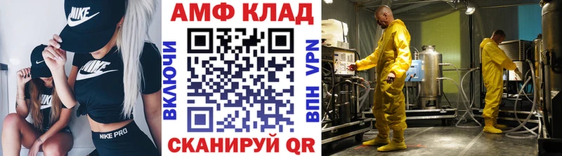 Метамфетамин кристалл  Вельск 