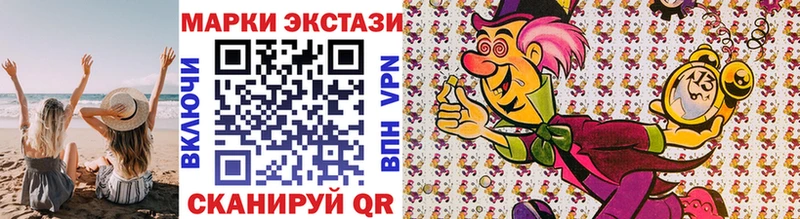 хочу наркоту  Вельск  Марки N-bome 1500мкг 