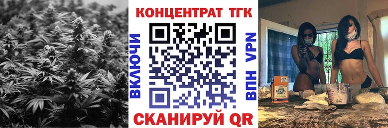 Дистиллят ТГК вейп  как найти закладки  Вельск 