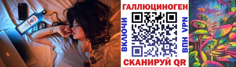 Псилоцибиновые грибы мухоморы  Вельск 